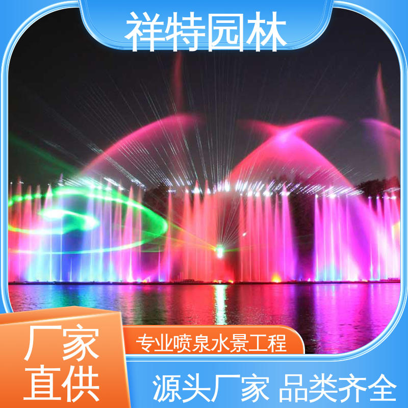 造型优美 大型广场水幕景观 运行平稳 彩虹桥音乐喷泉 祥特园林