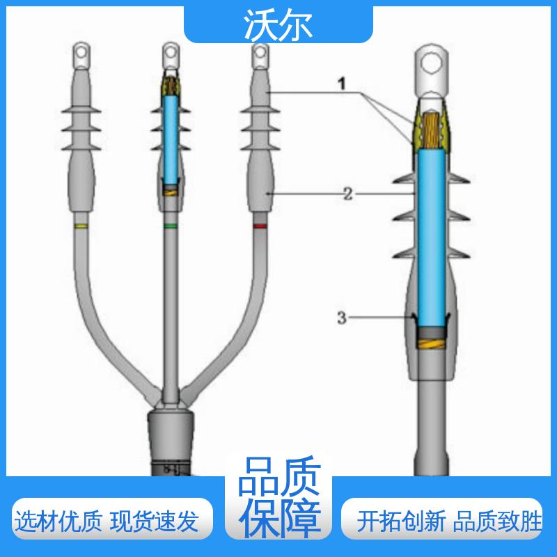 woer 高压电缆附件 含税出厂 单通套管 发货快周期短