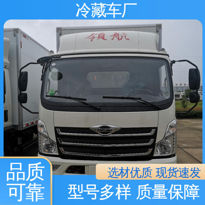 大量现车即买即提 无害化冷冻车 药品冷藏车 福田欧马可
