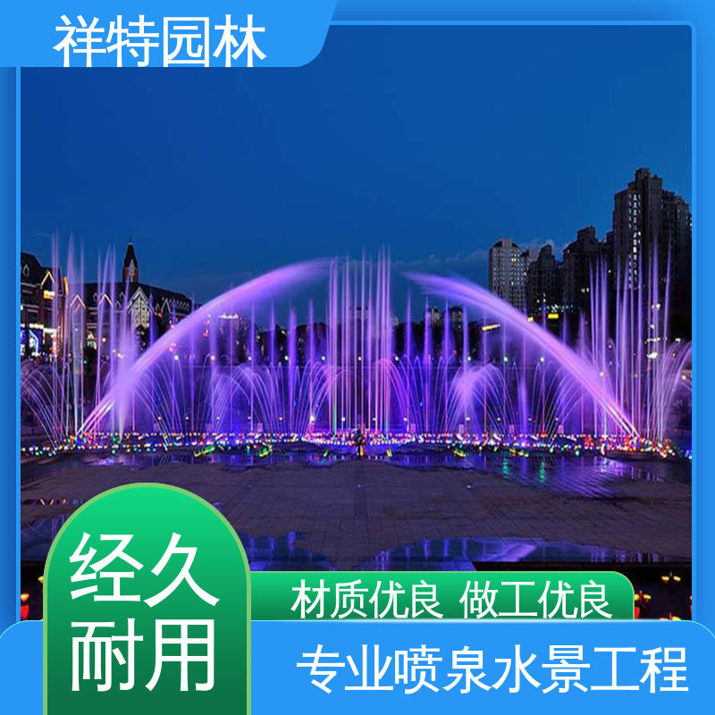 激光水幕电影 减少尘降气温 假山喷泉 款式多样 祥特园林