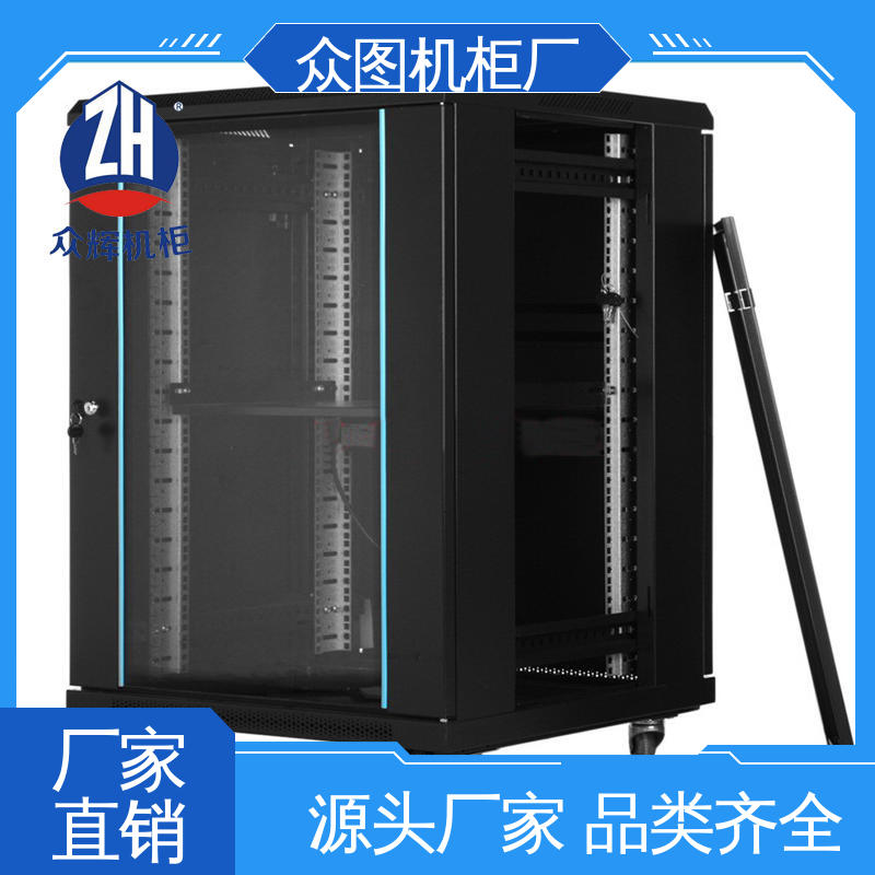 众图 现货直发 前后豪华网孔门 可安装各类网络设备 塔式服务器机柜