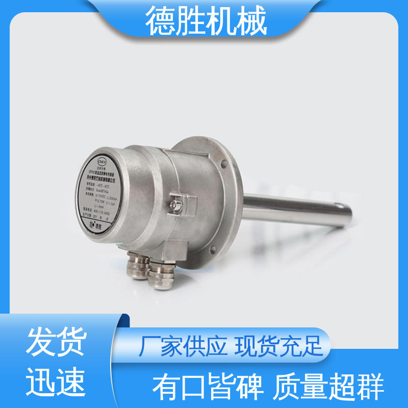 德胜 油罐车配件 防溢流传感器 抗干扰能力强 长期供应