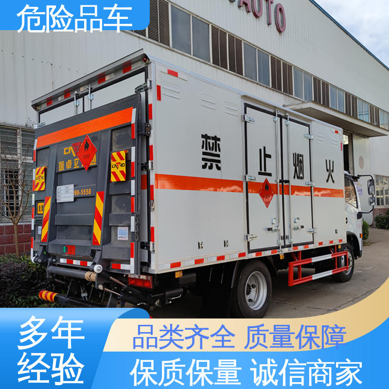 煤矿防爆车 蓝牌 硫酸槽罐车 密封防火阻燃性好 福田欧马可