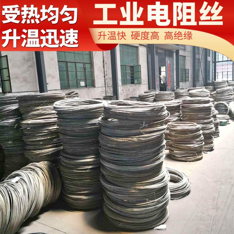 银鑫 箱式炉用 电阻丝 发热丝 1.0-3.5mm 升温迅速 源头厂家