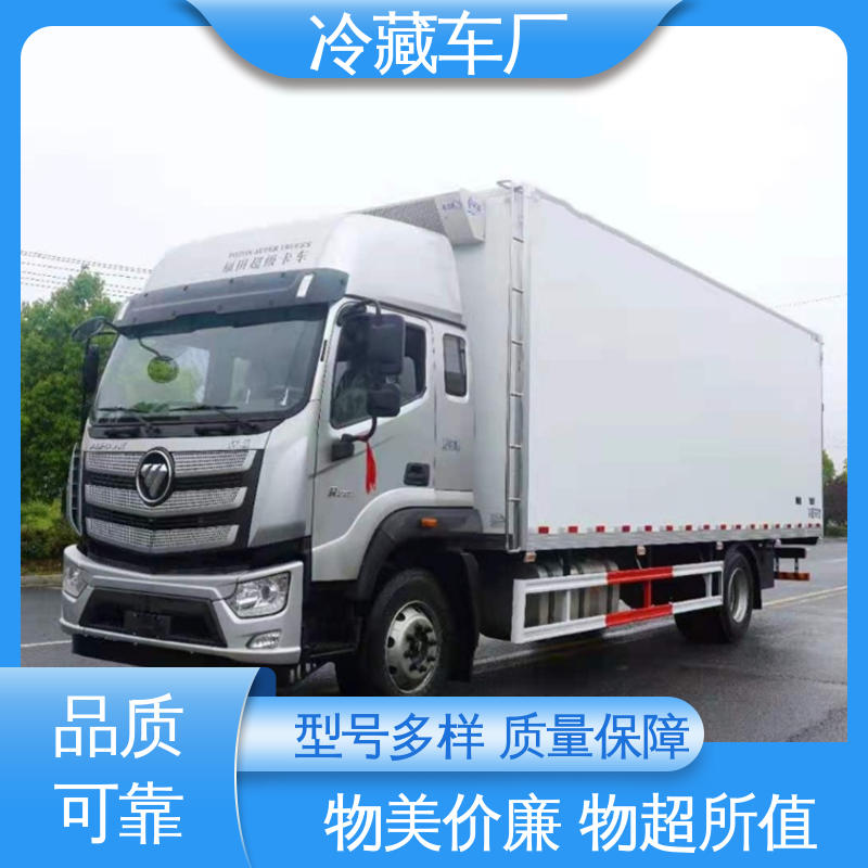 蔬菜运输车冷冻车 牛奶冷藏车 大量现车即买即提 福田欧航高顶双卧