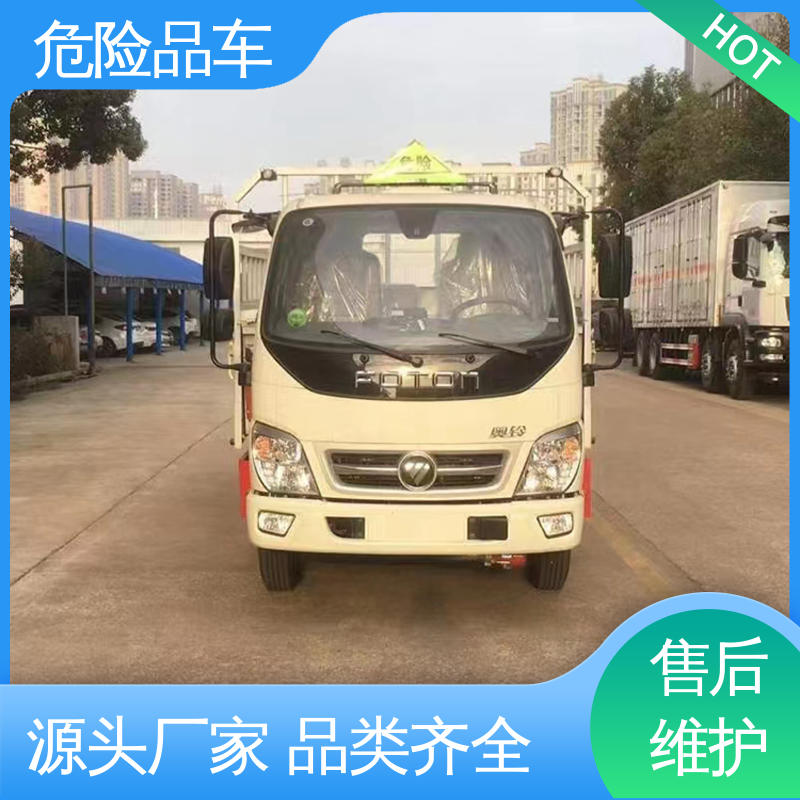 乙炔气瓶车 7类 危废厢式车 全国配送安心上户 江淮