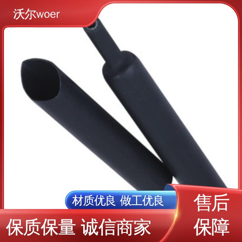 沃尔 绝缘包覆 颜色可定制 含税出厂 无卤环保超薄阻燃热缩管