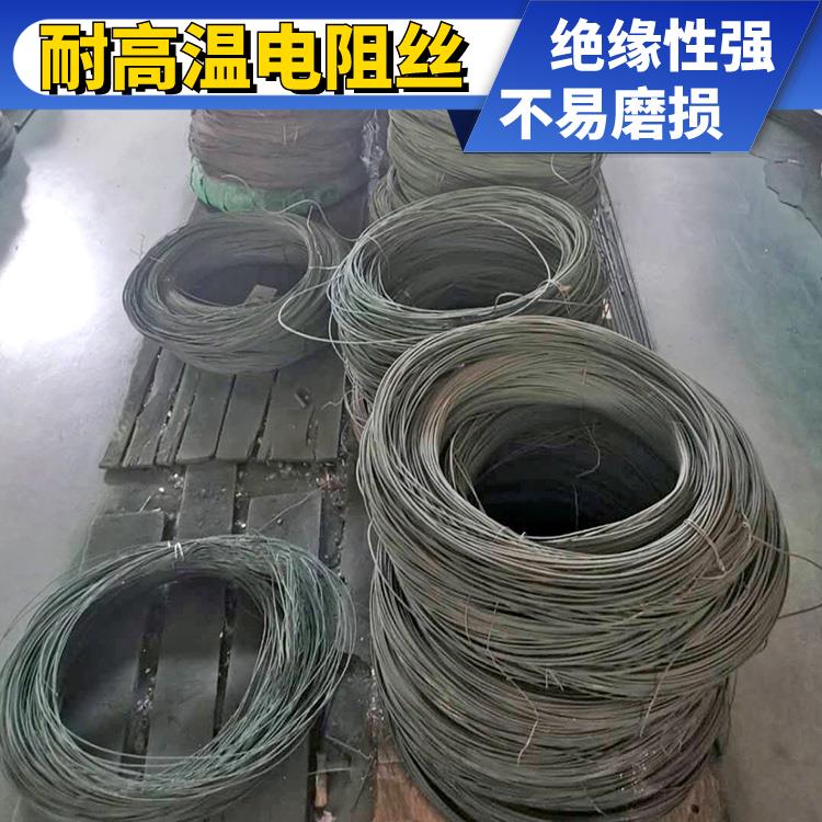 受热迅速 耐腐耐蚀 箱式炉用 电阻丝 发热丝 2.0 3.0 5.0MM 银鑫