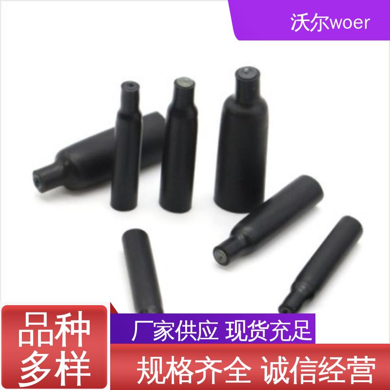 woer 耐高温阻燃热缩管 使用寿命长 电线融合 大量供应