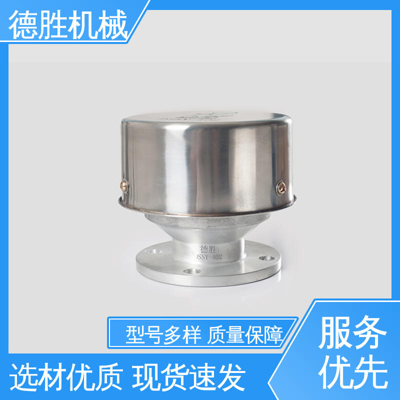 德胜 油罐防爆 阻火器透气帽 操作简单 质量精选 规格齐全