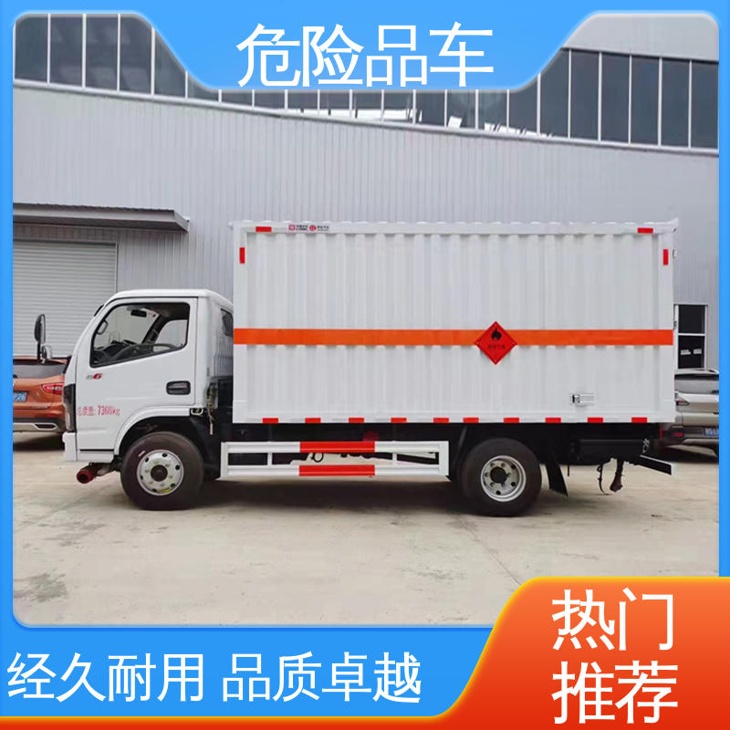 国六 腐蚀品厢式车 密封防火阻燃性好 防爆车 奥铃