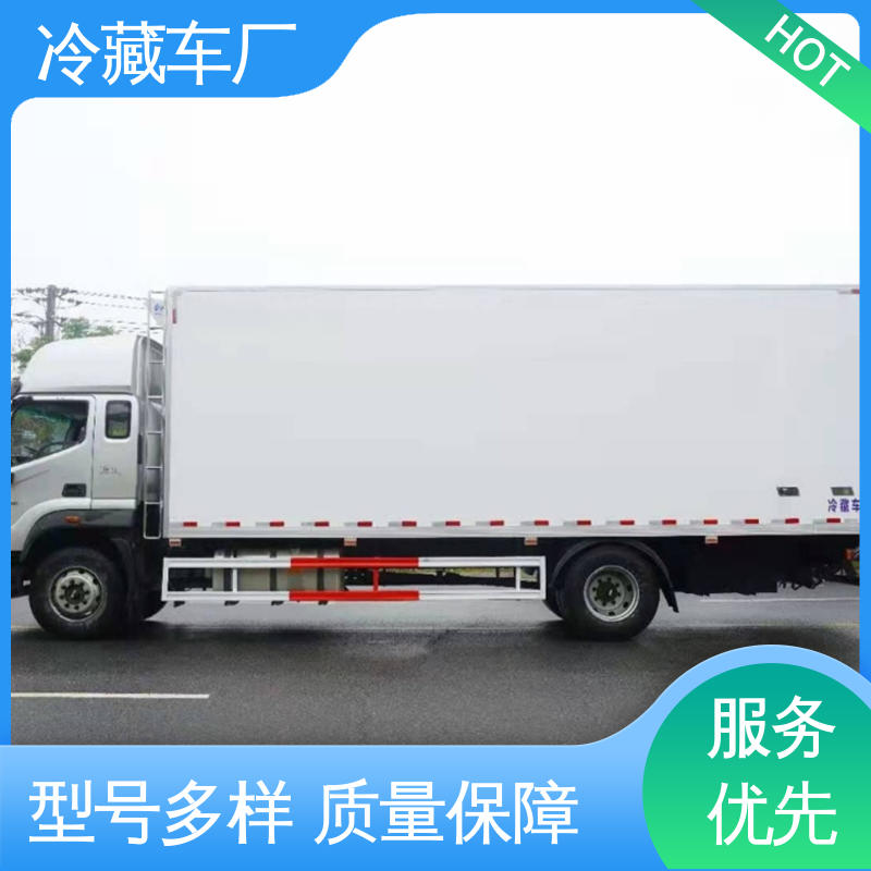 福田祥菱M!3.2米 蔬菜运输车冷冻车 尺寸可选可按需定制 牛奶冷藏车