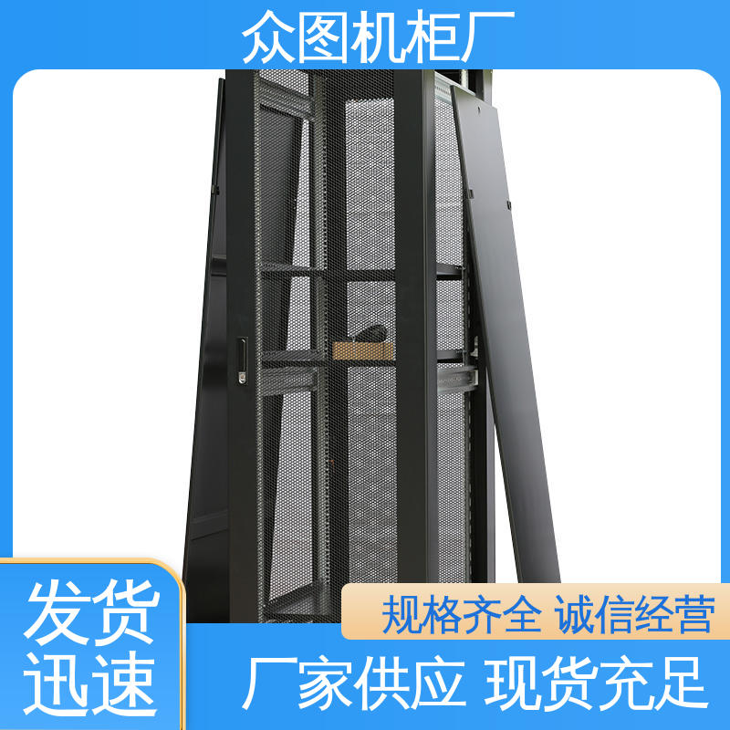 众图 前后豪华网孔门 42u标准服务器机柜 计算机数据中心机房专用