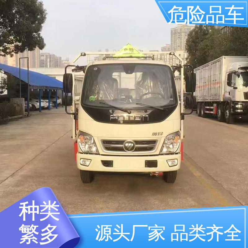 密封防火阻燃性好 2类 石棉废物厢式车 盐酸槽罐车 多利卡