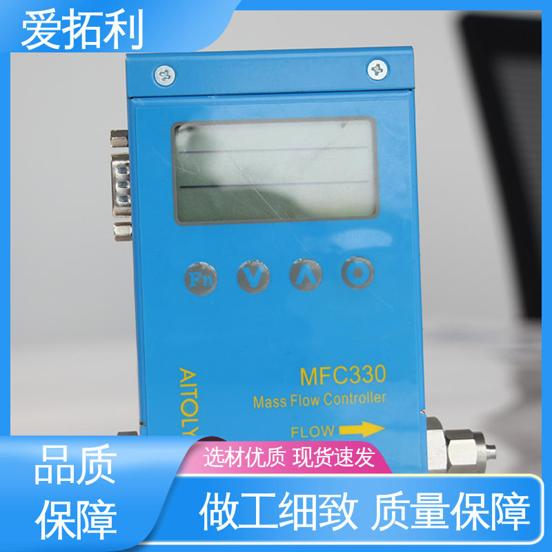 可测高温 矫正维修方便 服务优先 客户至上 质量气体流量控制器 爱拓利