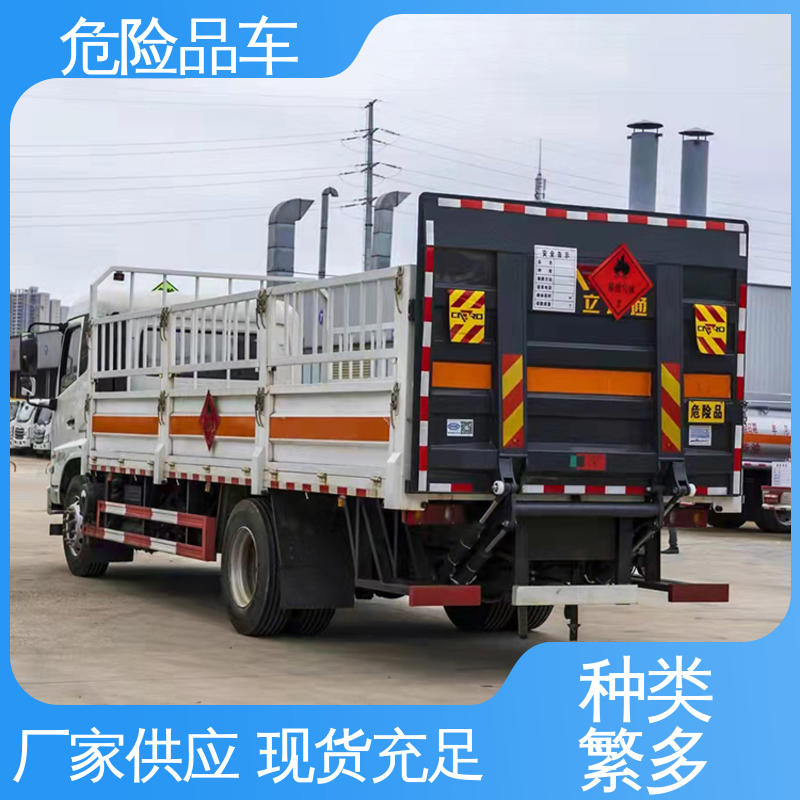 东风途逸 9类 配备防火帽送车上门 乙炔气瓶车 易燃气体厢式车