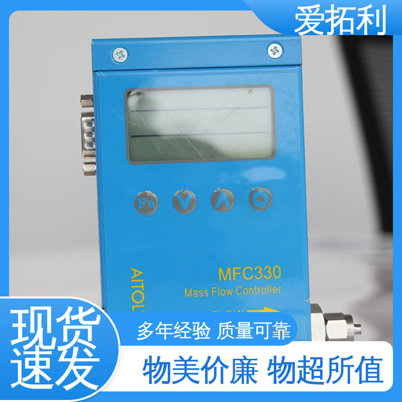 超宽量程 材质优良 做工细致 智能一体分体 热气体质量流量计 爱拓利