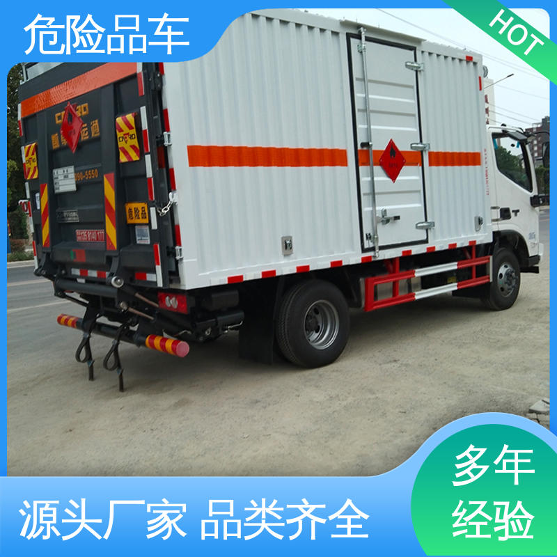 气瓶车 全国配送安心上户 蓝牌 腐蚀品厢式车 福田奥铃