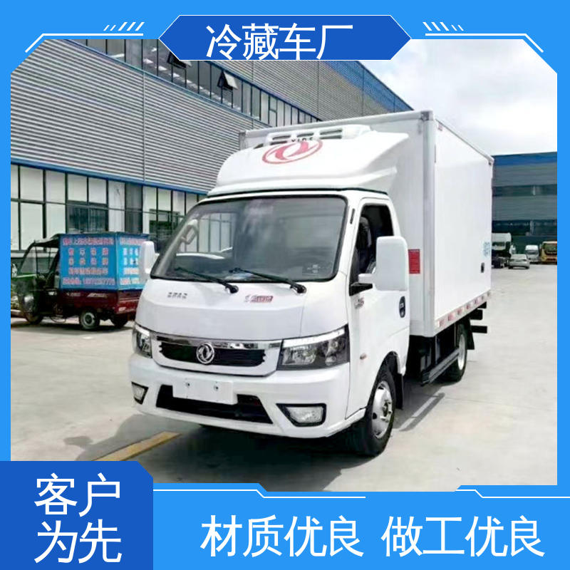 福田祥菱V1 无害化冷冻车 尺寸可选可按需定制 小型冷藏厢式车