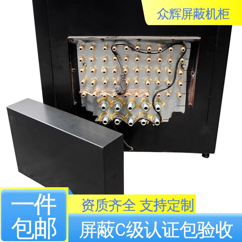 全国发货到家 服务器屏蔽机柜 42U ZHS-G型 众辉通信