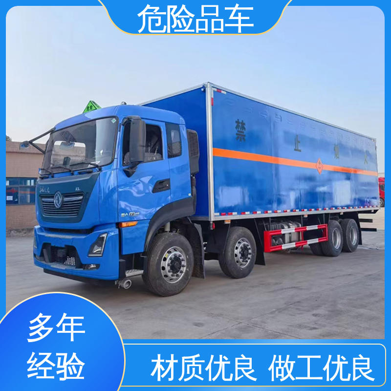 东风途逸 防爆车 配备防火帽送车上门 电池液厢式运输车 小型