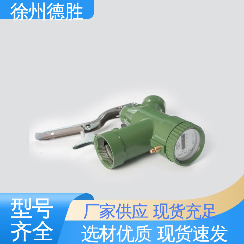 枪管副阀耐磨处理 加油枪 电子 库存充足 质量精选 德胜