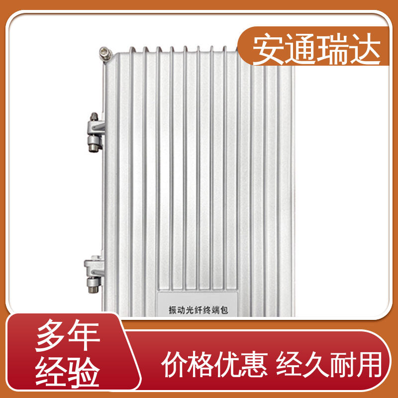 品质优越 单双防区振动电缆报警 小区别墅安保栏 安通瑞达