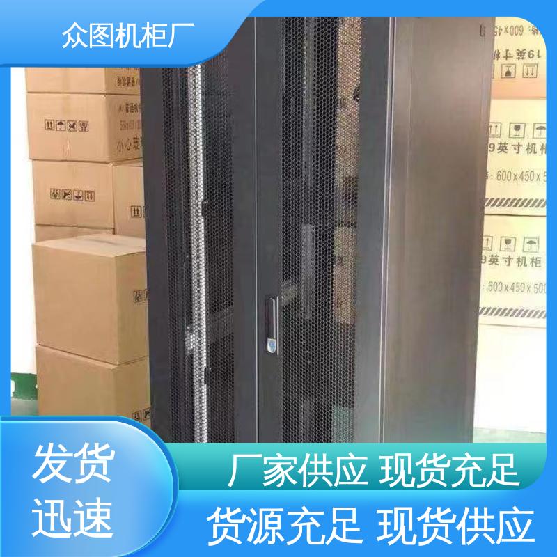 机柜厂家 前后豪华网孔门 交换机服务器通用 众图