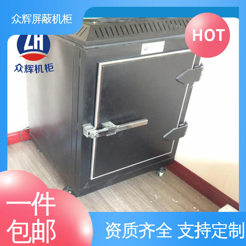 众辉通信 带指纹密码锁 支持投标授权 电磁信号屏蔽机柜 42U ZHS-G型