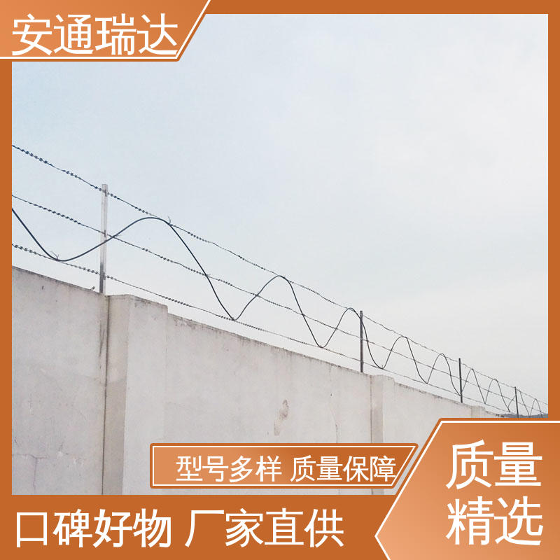 安通瑞达 源头工厂 厂家供应 污水厂围墙防护 光纤报警振动探测器