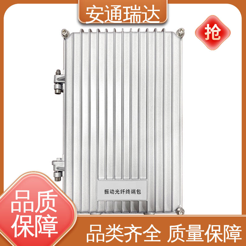 安通瑞达 石油气化厂安防 精准智能 定位振动光纤报警系统 品质可靠