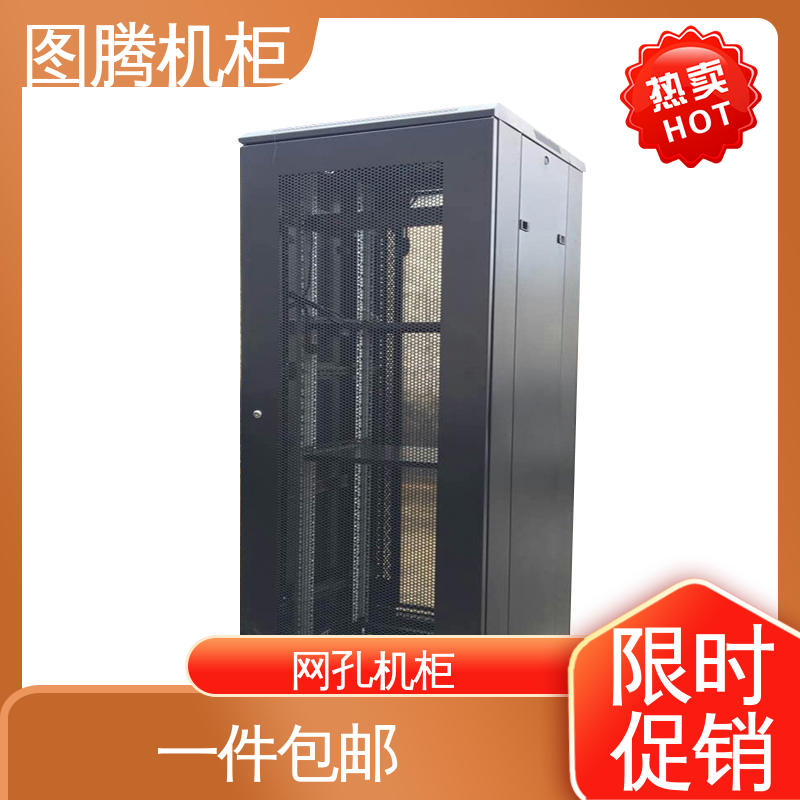 机柜定制G36642 黑色 网络机柜 监控 弱电 交换机 图腾TOTEN