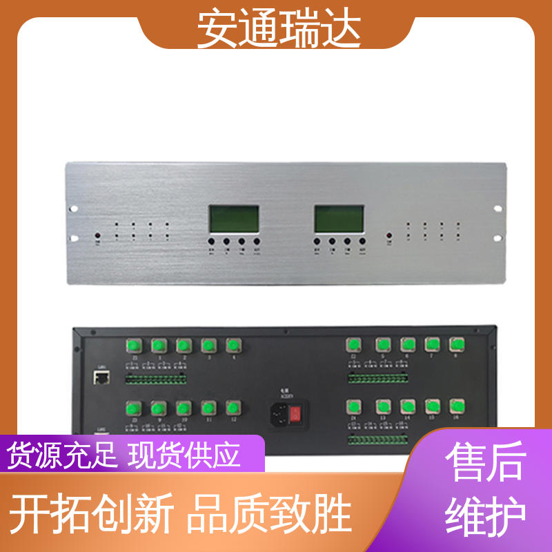 安通瑞达 光纤报警振动探测器 经久耐用 品质可靠 电力变电站安防