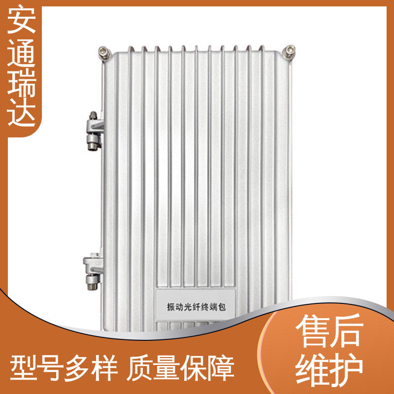 安通瑞达 化工安防周界 品质可靠 8路无源光纤振动报警器