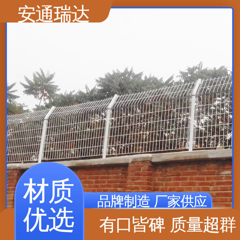 安通瑞达 化工安防周界 实时监测 振动光纤报警系统主机 厂家供应