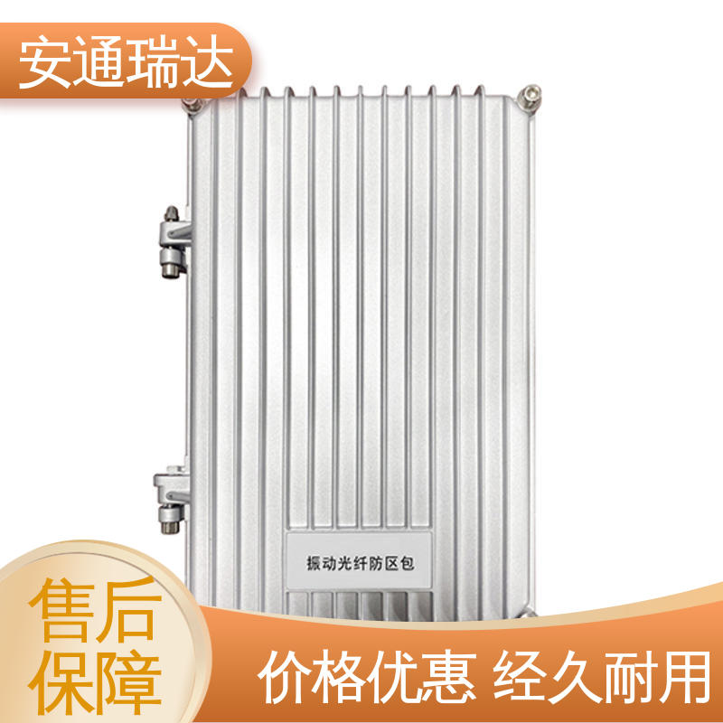 定位振动光纤报警系统 品质优越 实时监测 安通瑞达