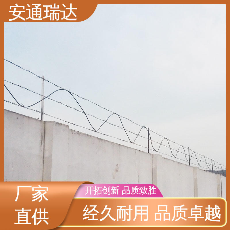 品质优越 定位振动光纤报警系统 质量保证 安通瑞达