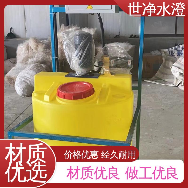 世净澄环保 规格齐全 满足各种污水 不锈钢 加药设备