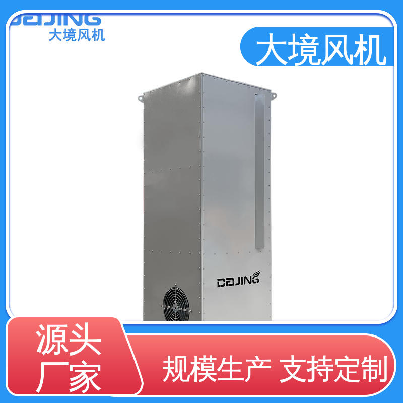 大境 工程车大风量吹水快干 强风洗车风机 材质精选 品质可靠