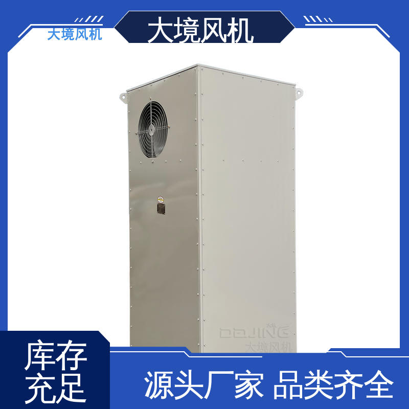 洗车烘干风机 冬季辅热吹水吹风 运转平稳 不易生锈 大境
