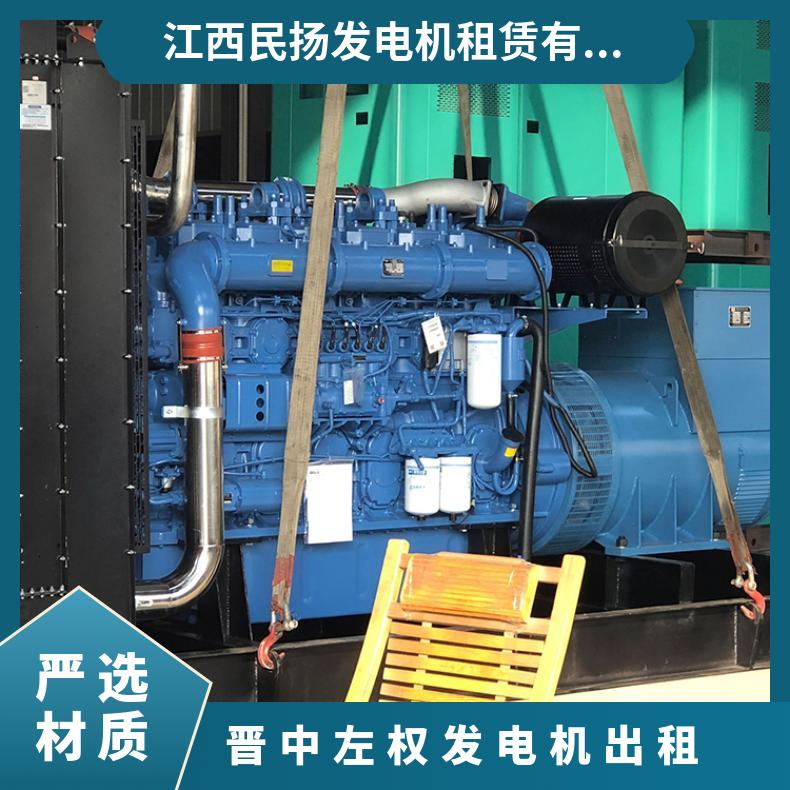 晋 中左权柴油发电机出租回收 用于应急发电 20kw-2000kw 运行稳定