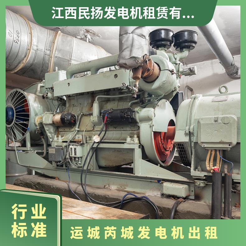 运 城芮 城柴油发电机出租 800千瓦发电车租赁 静音油耗低输出稳定