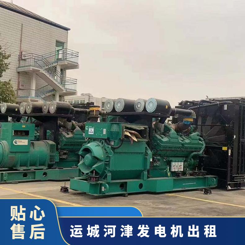 运 城河津发电机出租 1200千瓦进口发电车租赁 水利工程提供电力保障