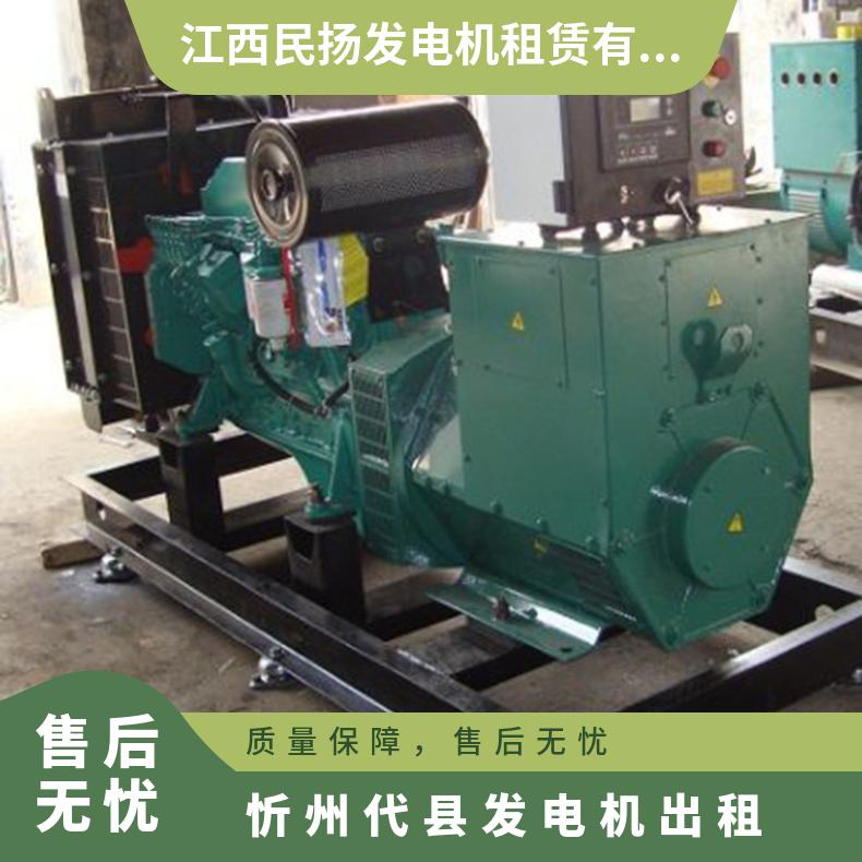 忻 州代县移动低噪音发电机出租 800KW 租赁发电车 可日租可月租