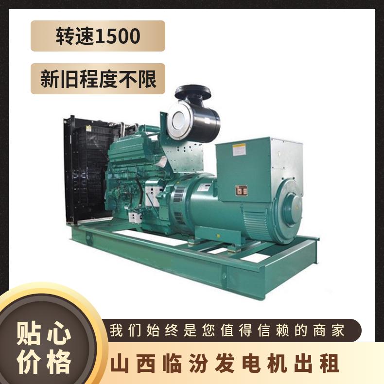 山 西临汾低噪音发电机出租 50-2000KW柴油发电车租赁 服务个体经营