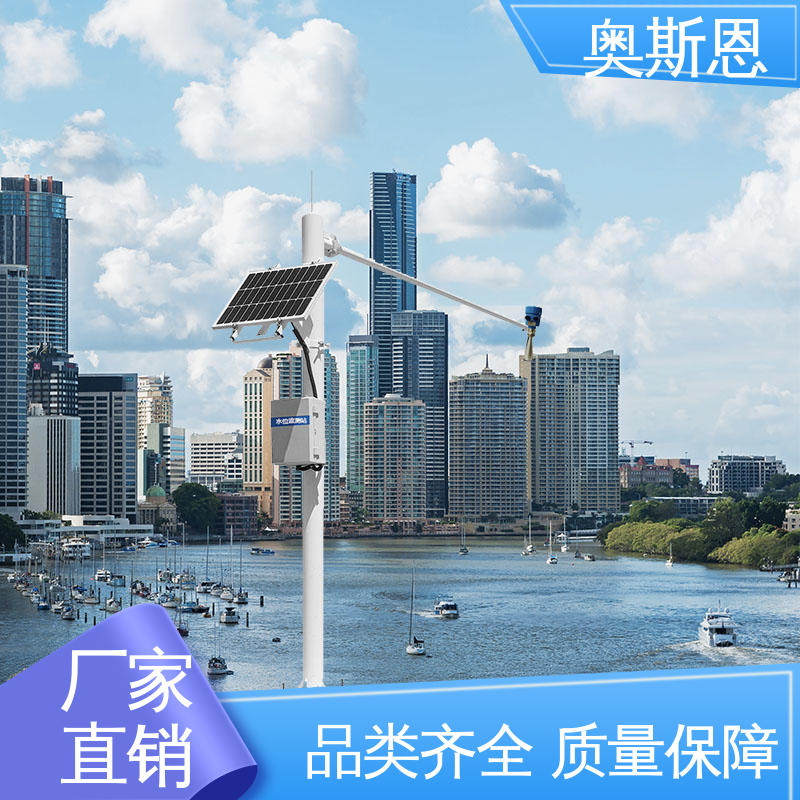 自主研发 窄路隧道积水深度监测仪 功能全面 奥斯恩