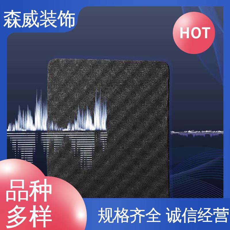 森威装饰 单面凹发泡橡胶减震垫板 浮筑建筑楼板地面降噪 多种规格