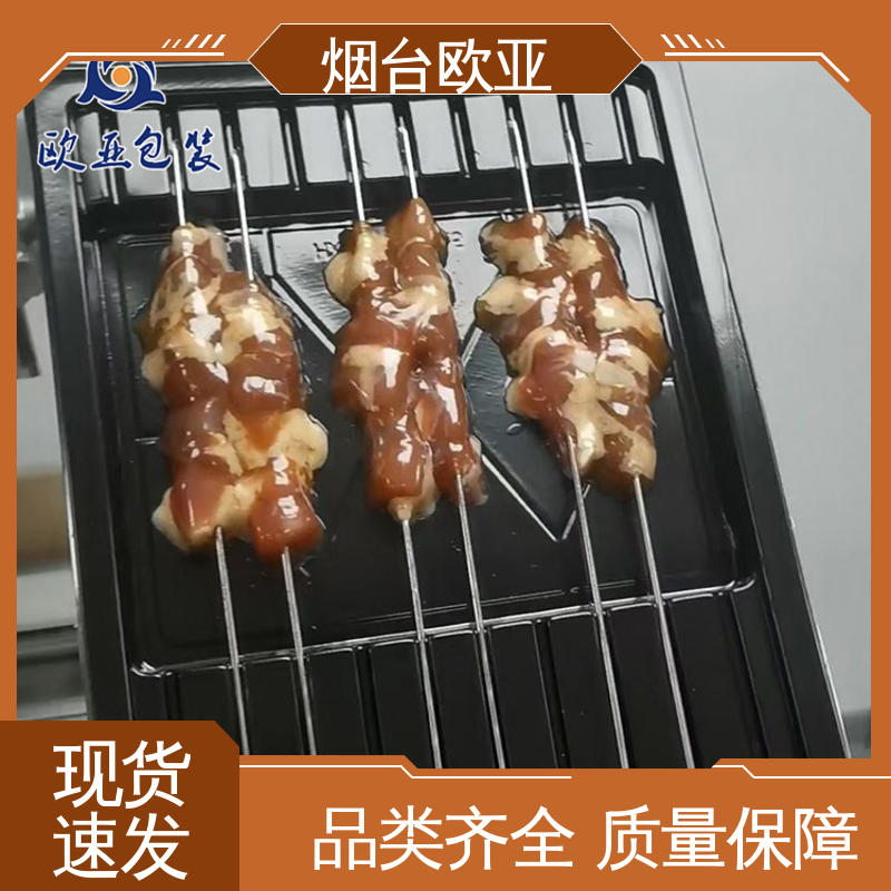 欧亚包装 交货快捷 实力厂家 加厚耐磨 熟食贴体盒