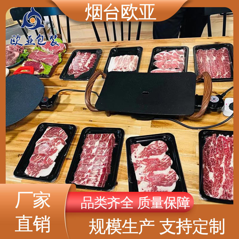纯原料 专业定制 进口沙林材料 鸭脖贴体盒 欧亚包装