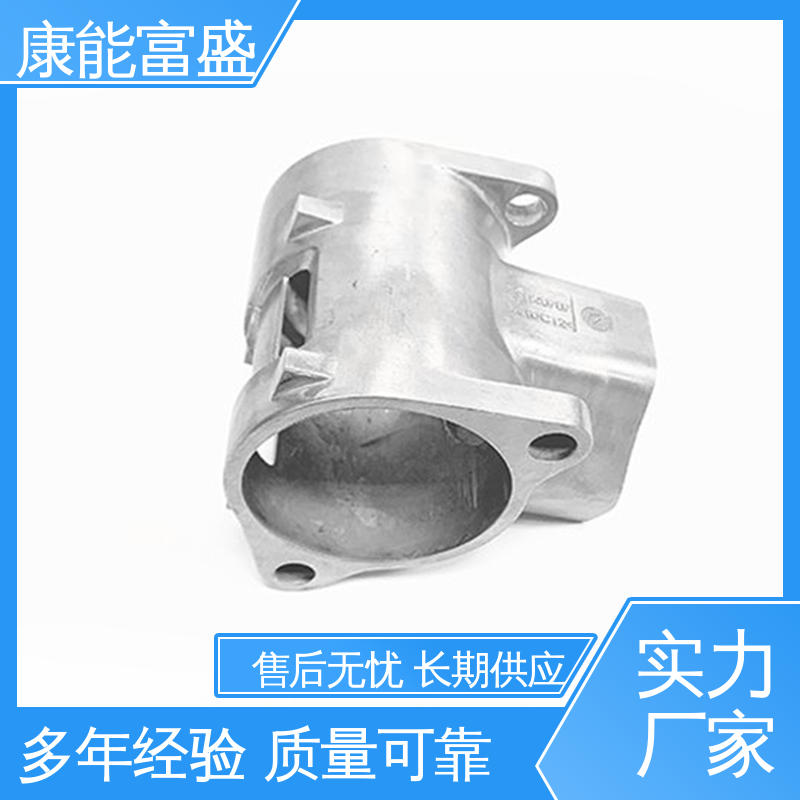 康能富盛 厂家生产 铝压铸 减速机侧盖 按图打样